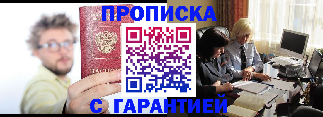 регистрация для дет. сада в Надыме
