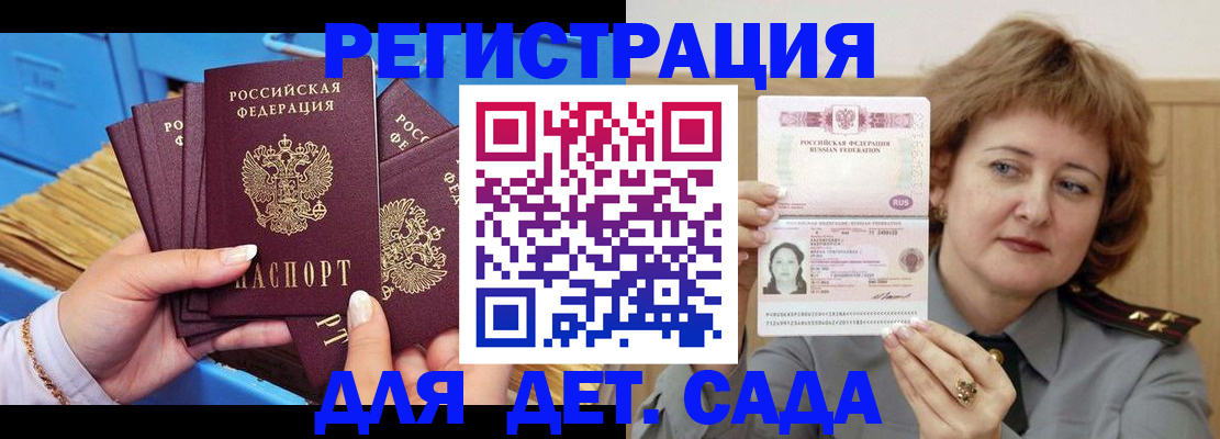 форма 3 в Надыме